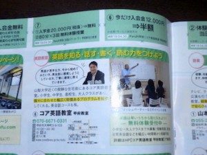 ParuPi４月号