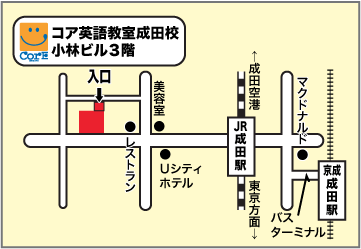 成田校地図