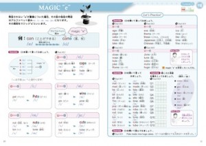 P10-magic_e