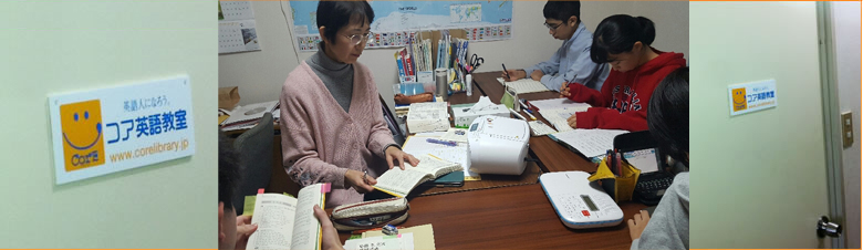 北区／赤羽教室