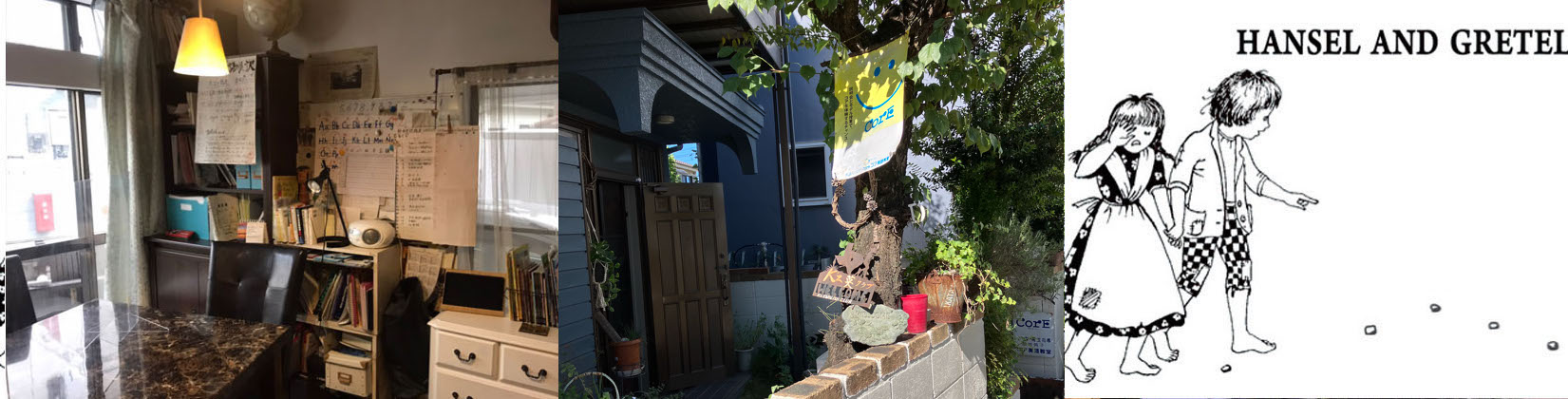 コアAk'z英語　あきる野